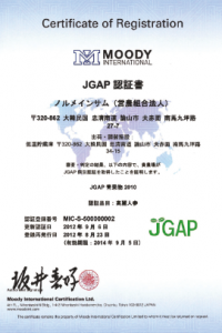 JGAP JGAP