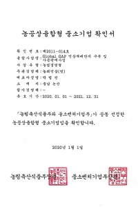 용량줄인-농공상 용량줄인-농공상