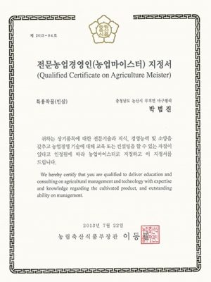 MEISTER_400 MEISTER_400