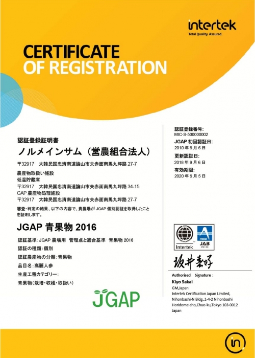 JGAP JGAP
