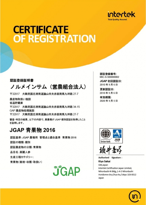 JGAP